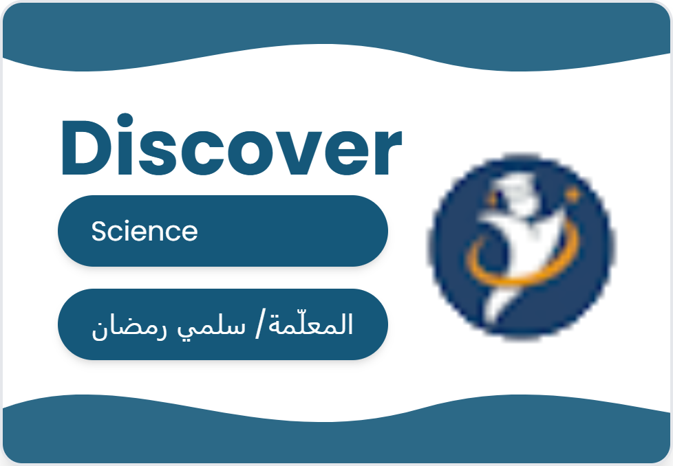 Science و Biology